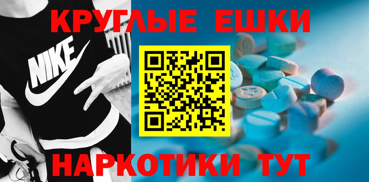 ЭКСТАЗИ бентли Железногорск