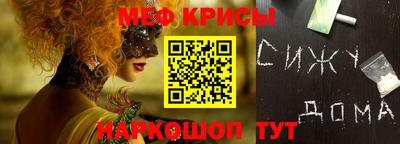 метамфетамин Ачхой-Мартан
