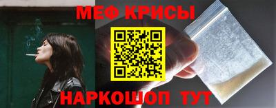 метамфетамин Ачхой-Мартан
