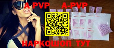 герыч Аша