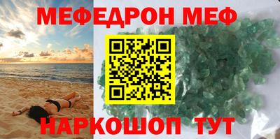 метамфетамин Ачхой-Мартан