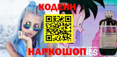 метамфетамин Ачхой-Мартан