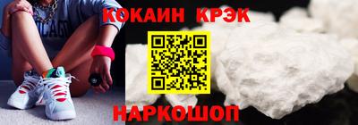 метамфетамин Ачхой-Мартан