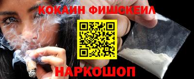 метамфетамин Ачхой-Мартан