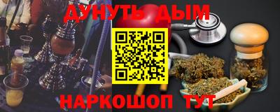 герыч Аша