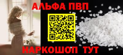 герыч Аша