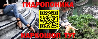 метамфетамин Ачхой-Мартан