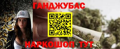 метамфетамин Ачхой-Мартан