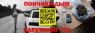 метамфетамин Ачхой-Мартан