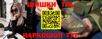 герыч Аша
