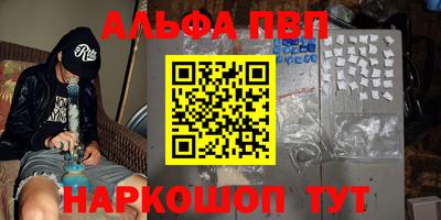 герыч Аша