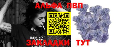 герыч Аша