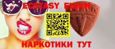 герыч Аша