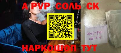 сатива Баксан