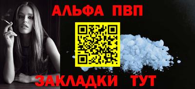 герыч Аша