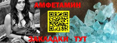 метамфетамин Ачхой-Мартан