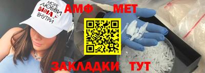 герыч Аша