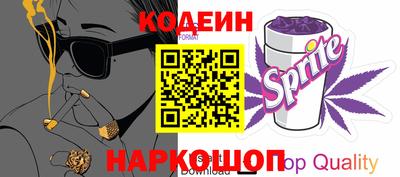 герыч Аша