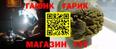 герыч Аша