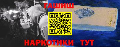 метамфетамин Ачхой-Мартан