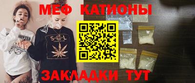 метамфетамин Ачхой-Мартан