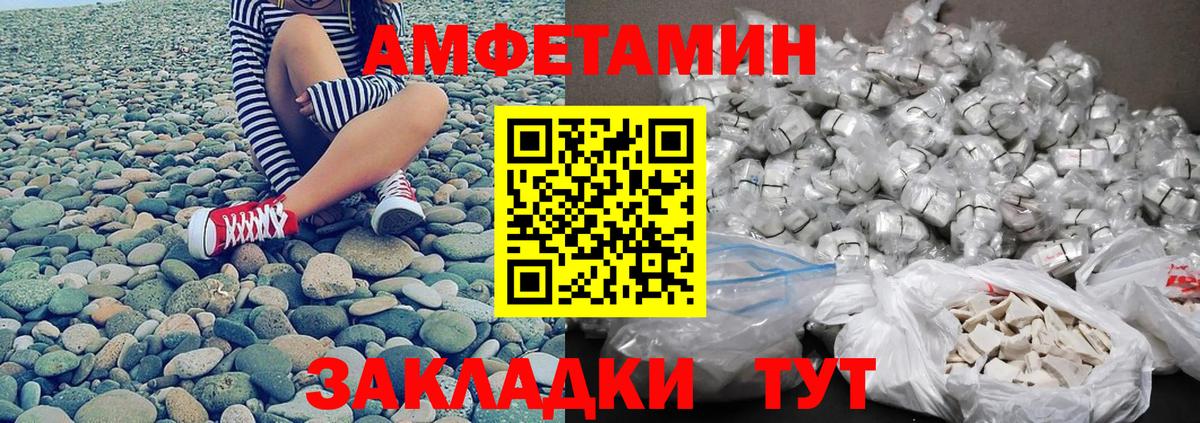 Метамфетамин витя  Вход с VPN  МЕТАМФЕТАМИН  Железногорск 